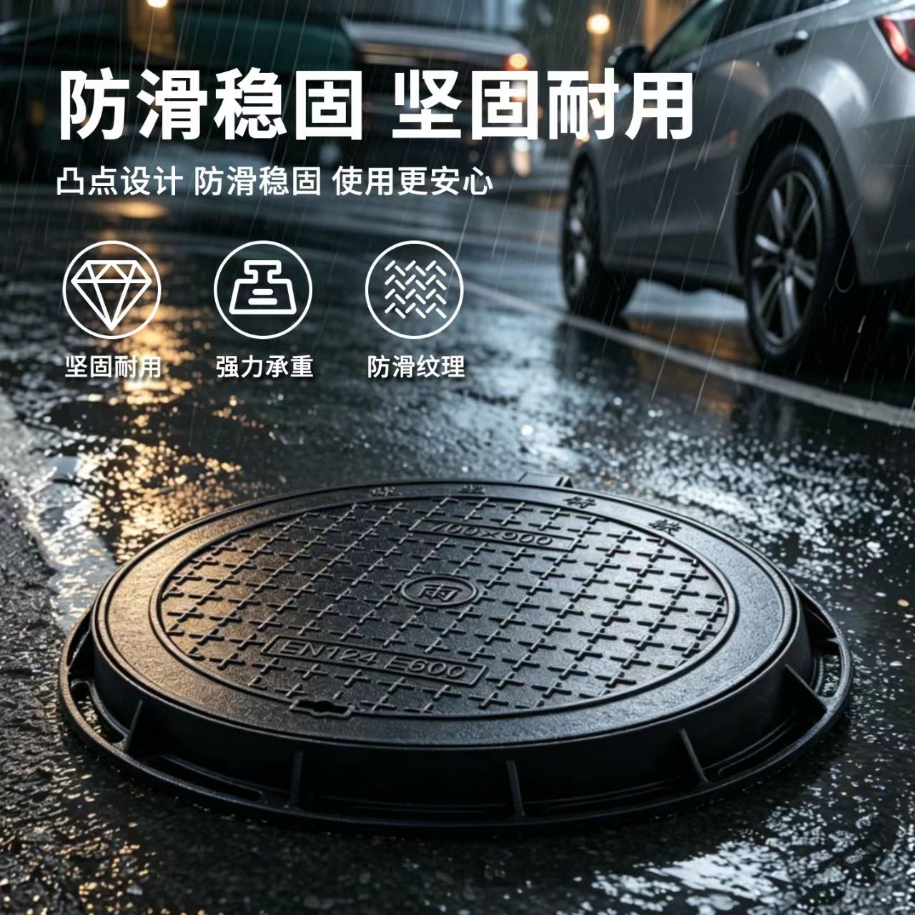 宁德市井盖塑胶跑道材料 - 推荐